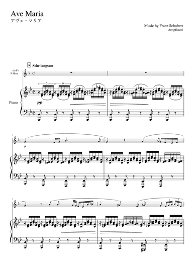 "Ave Maria" (Bdur) F Horn& Piano (arr. pfkaori)