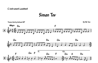 Siman Tov (a Good Sign) (arr. Katsumi WF)