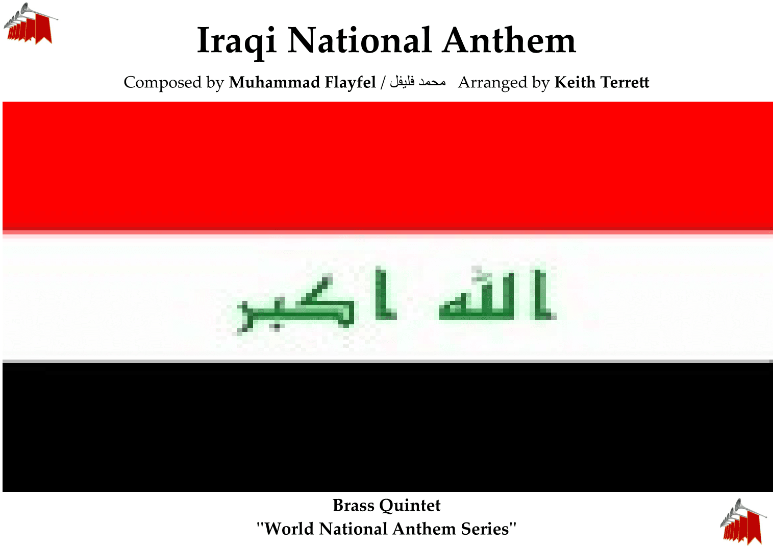 Iraqi National Anthem ("Mawtini" - "My Homeland") for Brass Quintet (arr. Keith Terrett)