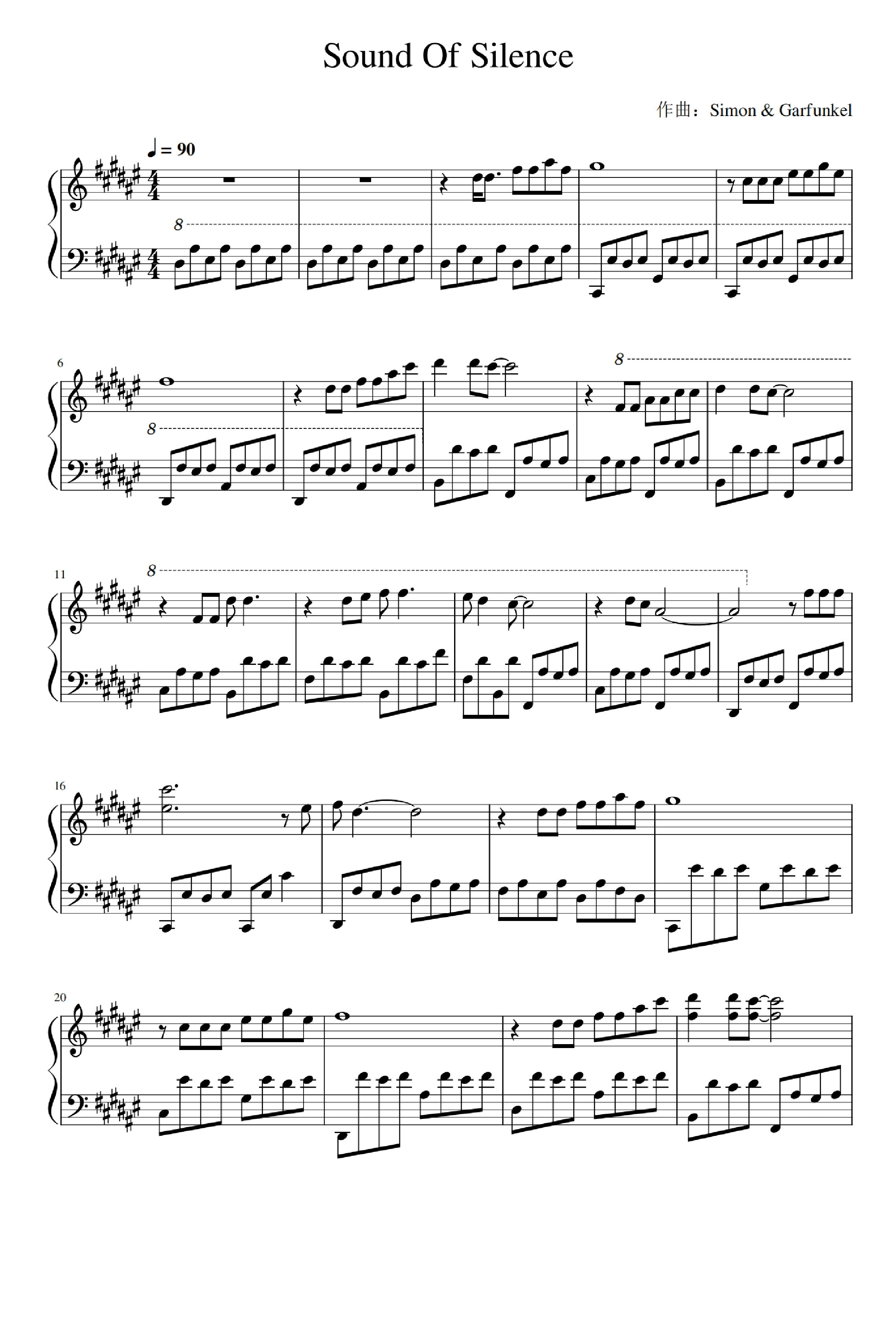 The Sound Of Silence (arr. Simon & Garfunkel)