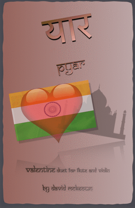 प्यार (Pyar, Hindi for Love), Flute and Violin Duet
