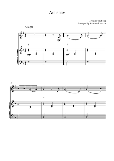 Achshav (arr. Kaiserin Rebecca)