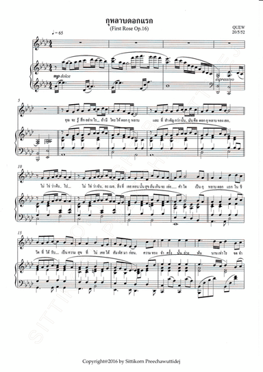 Op.16 First Rose [Dr.QUEW]