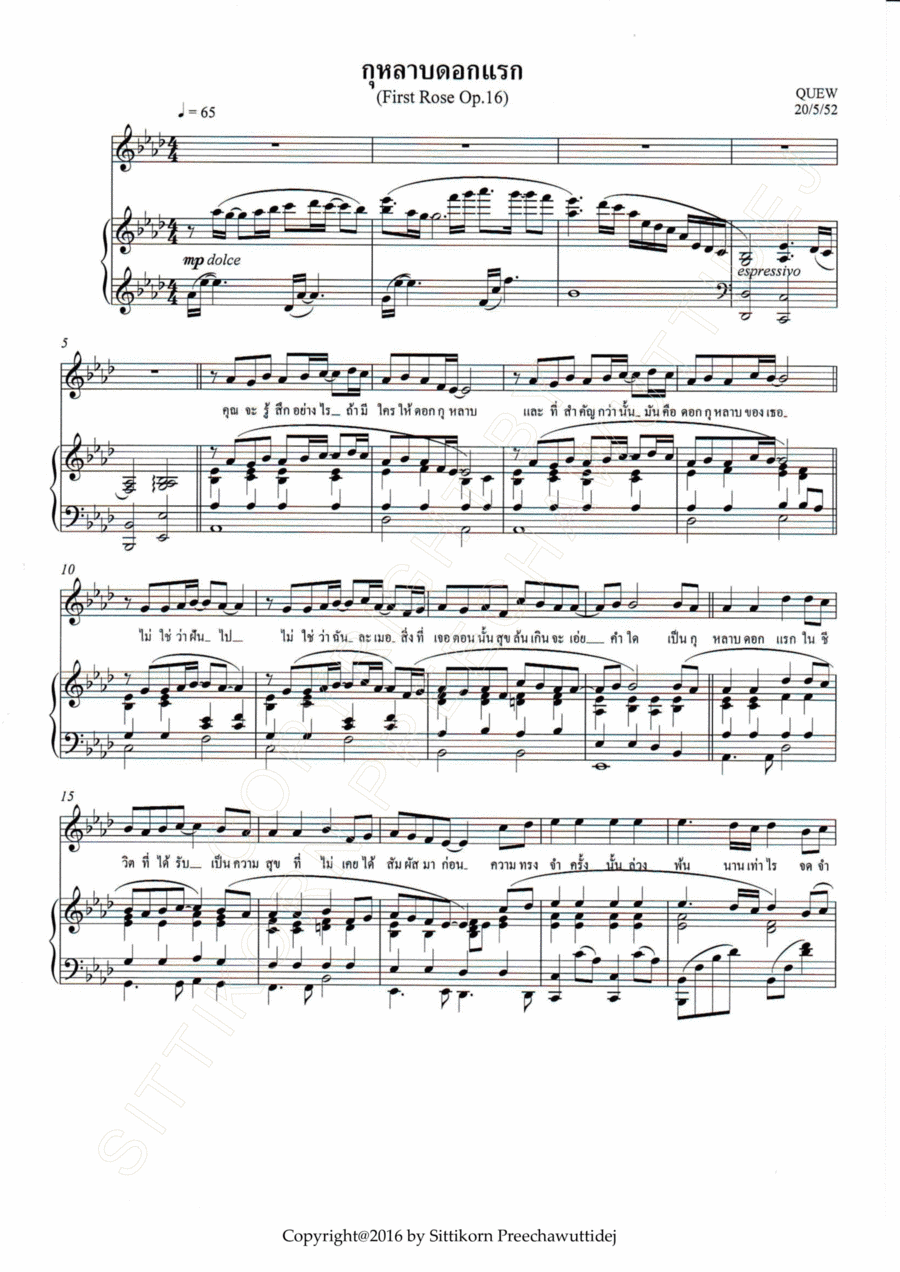Op.16 First Rose [Dr.QUEW]