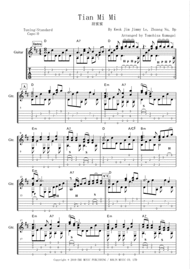 Tian Mi Mi (arr. Tomohisa Kumagai)