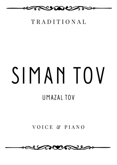 Siman Tov Umazal Tov (arr. Piacere Music Sheets)