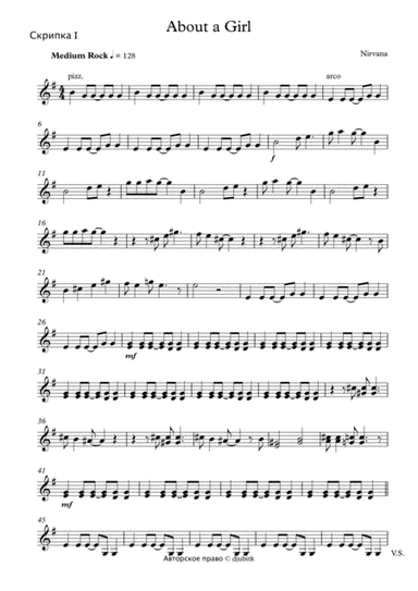 About A Girl (arr. DjubiTK)
