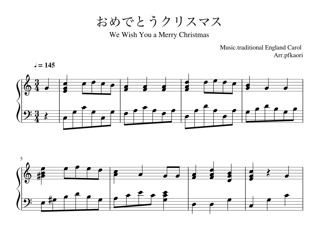 "We Wish You a Merry Christmas" Cdur (arr. pfkaori)