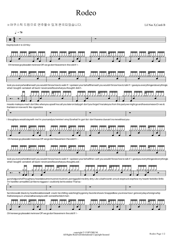 Rodeo Feat. Cardi B (arr. COPYDRUM)