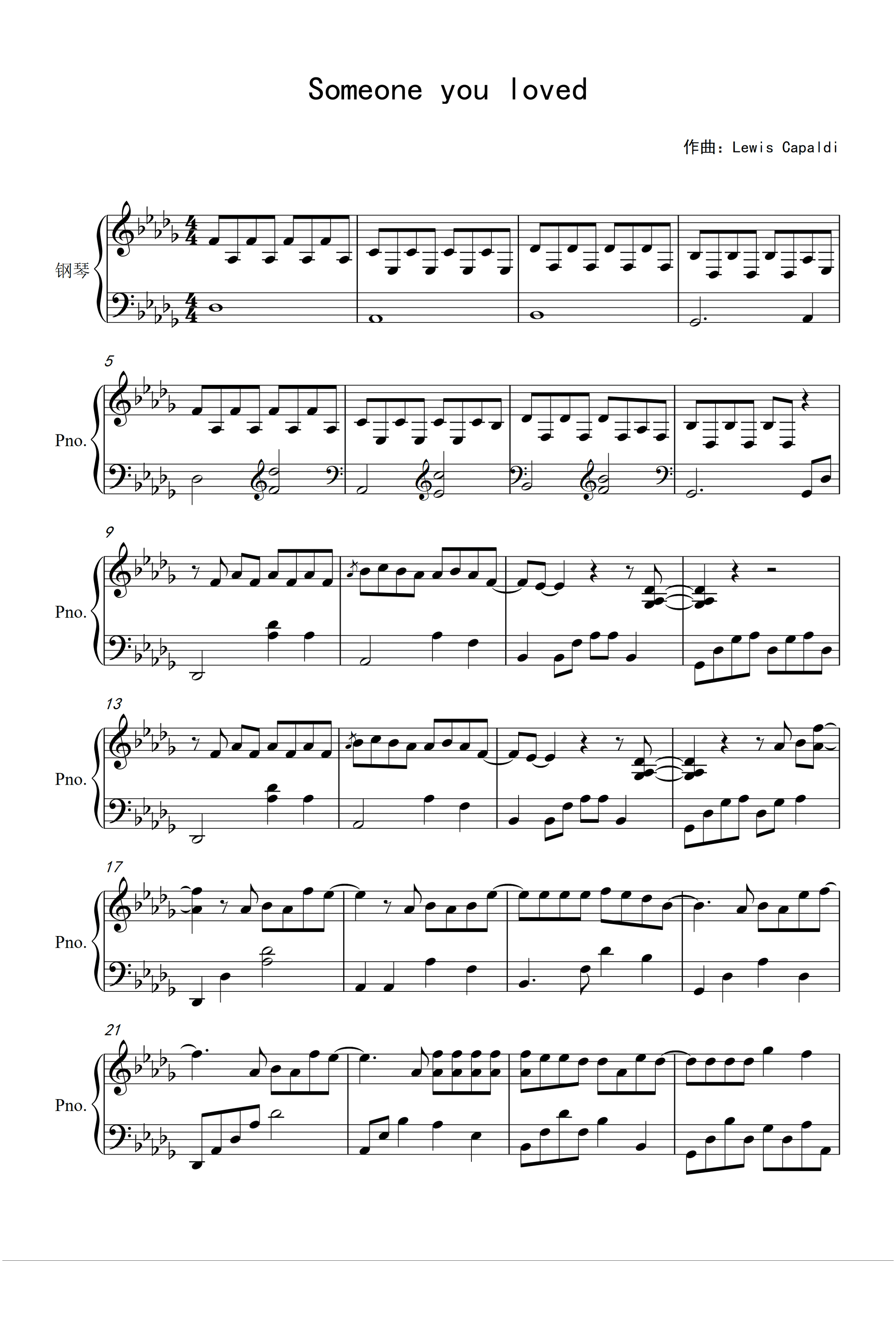 Someone You Loved (arr. Lewis Capaldi)