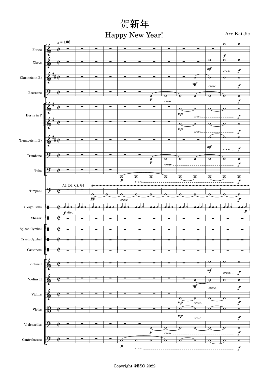贺新年 - Happy New Year - He Xin Nian (arr. Kai Jie)