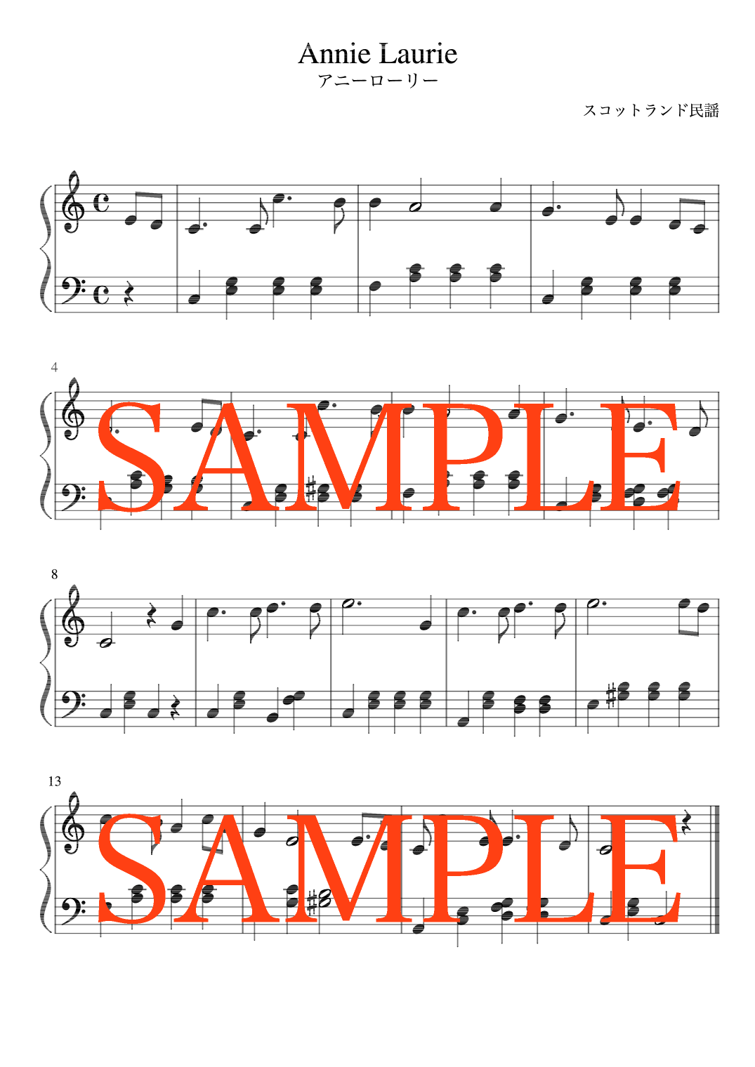 "Annie Laurie" (Cdur) (arr. pfkaori)