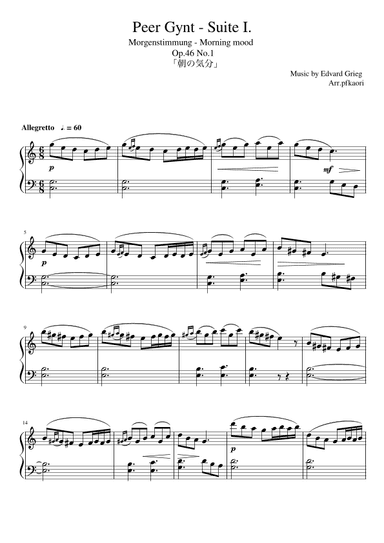 "Morning Mood" Cdur (arr. pfkaori)
