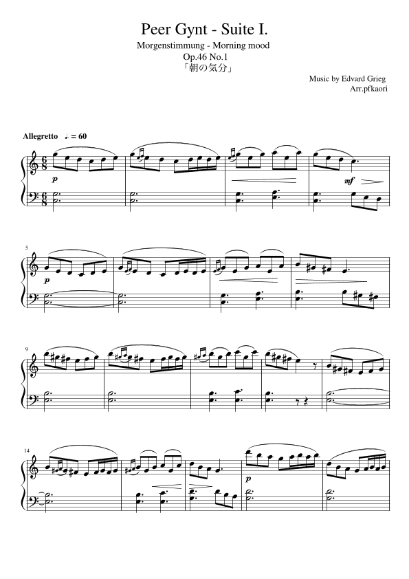 "Morning Mood" Cdur (arr. pfkaori)