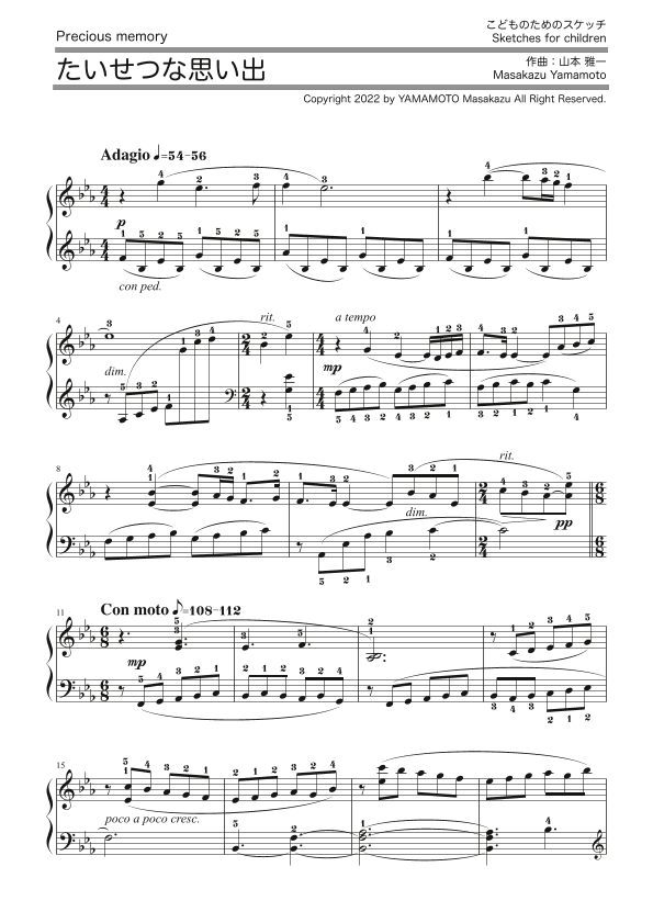Precious memory [Sketch for children / Piano solo]