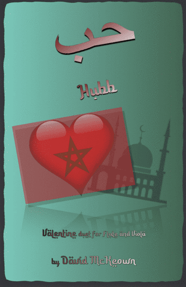 حب (Hubb, Arabic for Love), Flute and Viola Duet