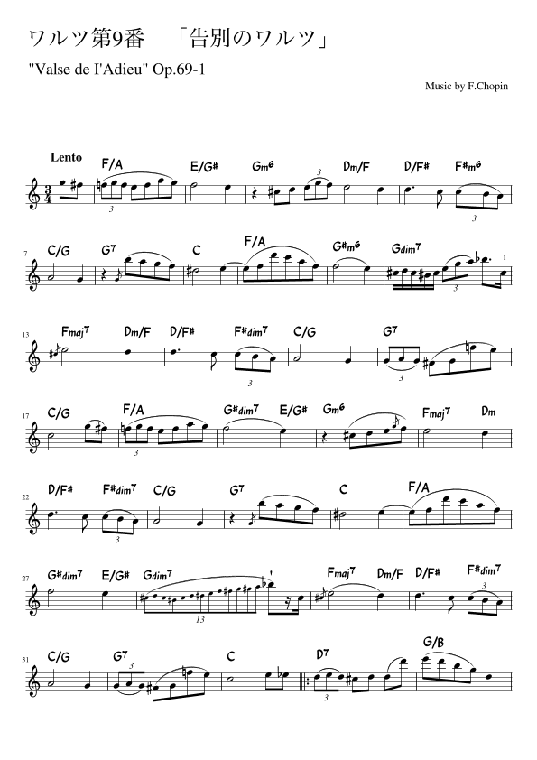Waltz in A-flat major Op.69 No.1 (arr. pfkaori)