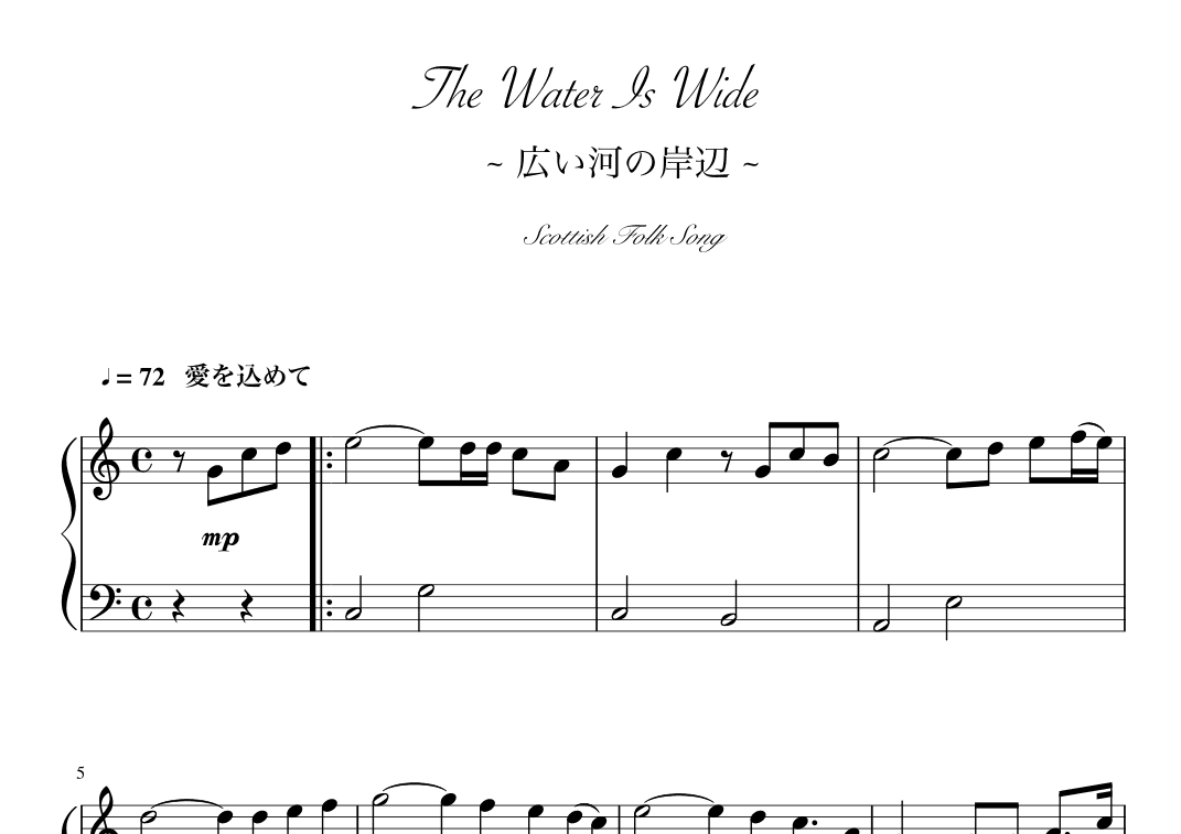 "The water is wide "(Cdur) (arr. pfkaori)