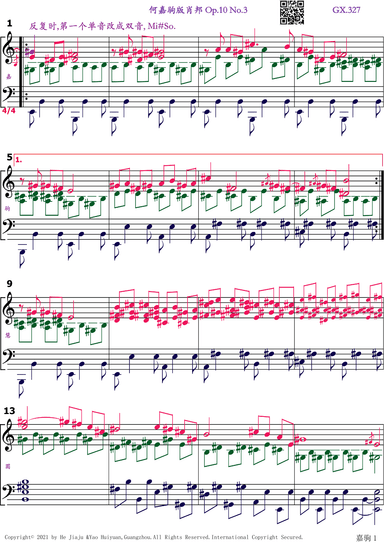 Chopin Etude Op.10 No.3 (arr. Jiaju He)