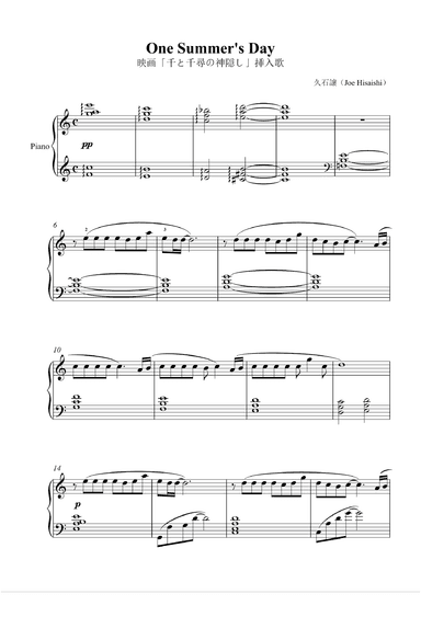 One Summer's Day (arr. Joe Hisaishi)