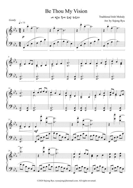 Be Thou My Vision (Piano Solo) 내 맘의 주여 소망 되소서 (arr. Sejong Ryu)