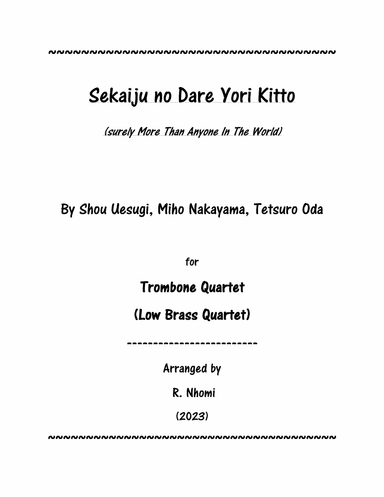 Sekaiju No Dare Yori Kitto (surely More Than Anyone In The World) (arr. R. Nhomi)