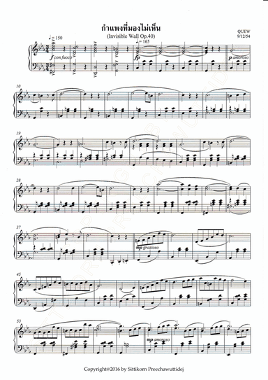 Op.40 Invisible Wall [Dr.QUEW]
