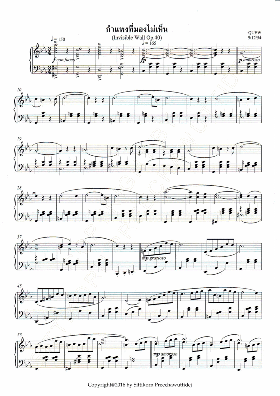 Op.40 Invisible Wall [Dr.QUEW]