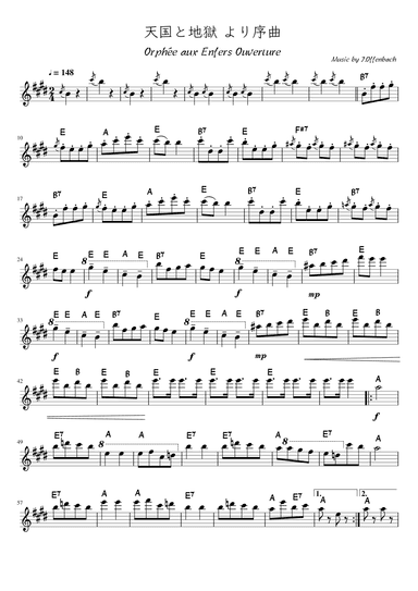 “Overture” from Orpheé aux Enfers  (Edur) (arr. pfkaori)