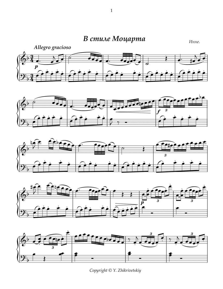 "In the style of Mozart"  for free bass accordion