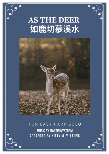 As The Deer (arr. Kitty M. Y. Leung)