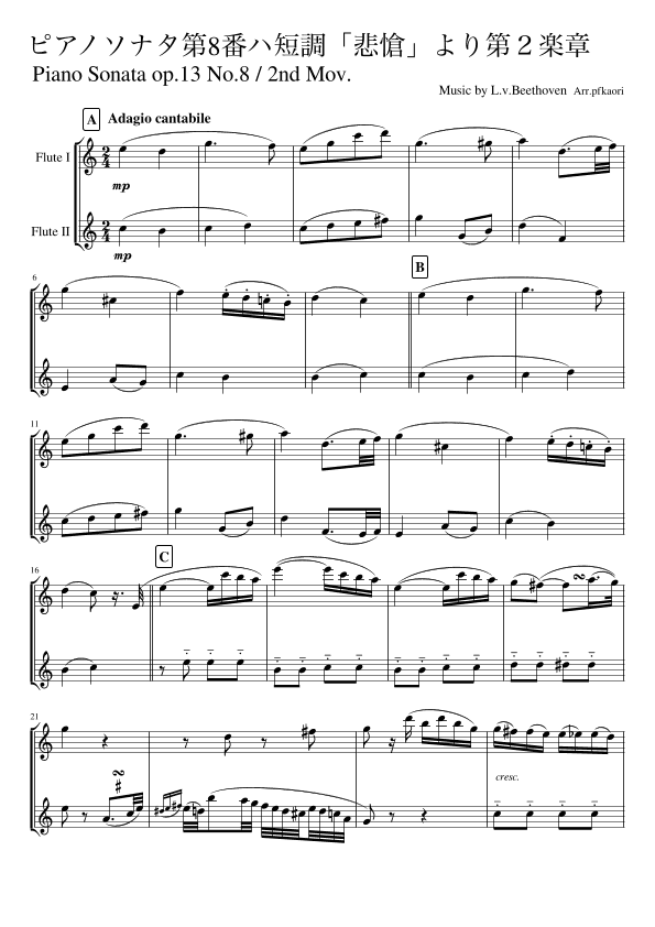 Piano Sonata No. 8 2nd Movement (arr. pfkaori)
