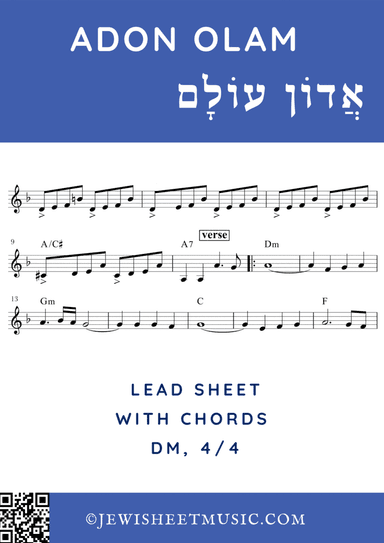 Adon Olam | אֲדוֹן עוֹלָם | Shabbat Song | Sheet music (arr. Rivka Sloboder)