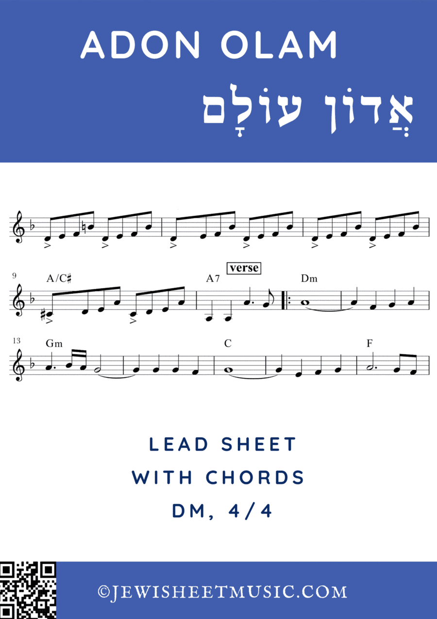 Adon Olam | אֲדוֹן עוֹלָם | Shabbat Song | Sheet music (arr. Rivka Sloboder)
