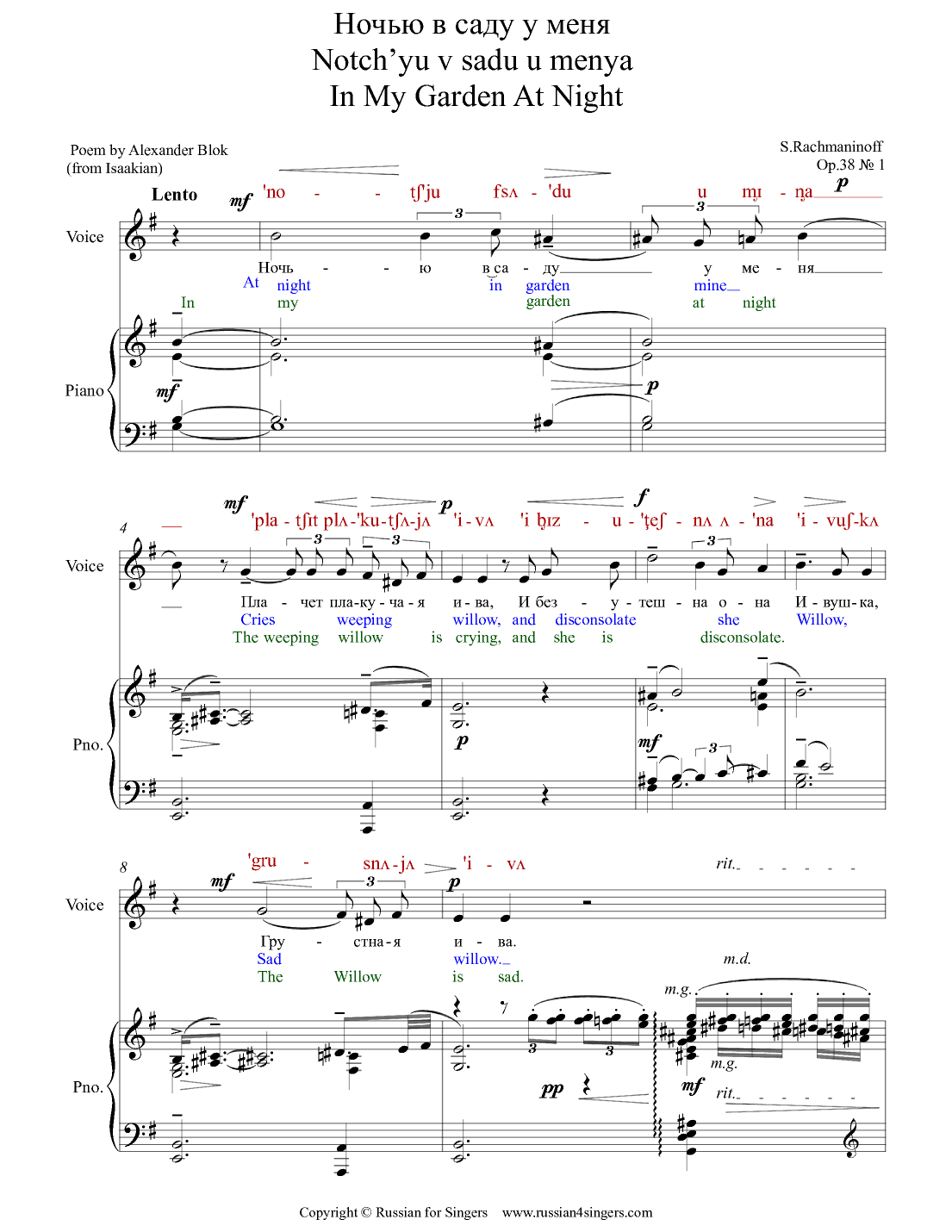 "In My Garden At Night" Op.38 N1 Lower key. DICTION SCORE with IPA and translation (arr. Russian for Singers)