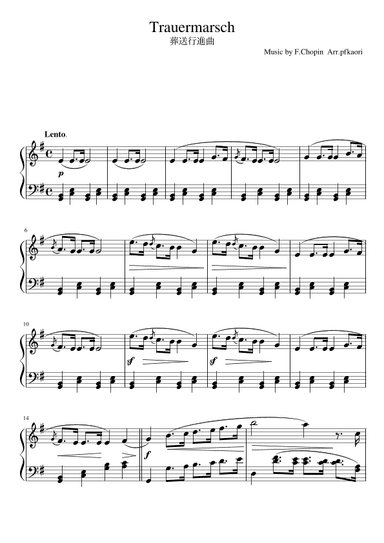Sonate no.2 Op.35 mov3."Marche funèbre" (arr. pfkaori)