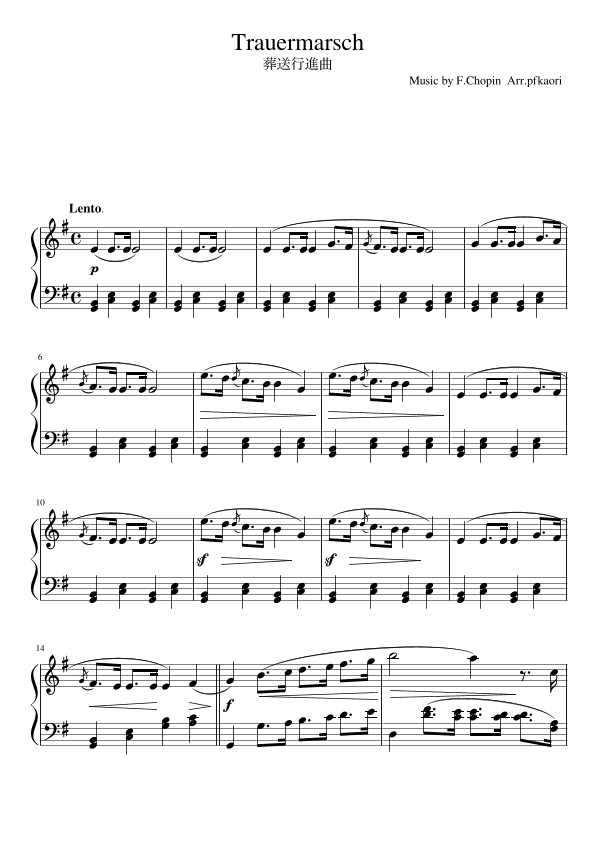 Sonate no.2 Op.35 mov3."Marche funèbre" (arr. pfkaori)