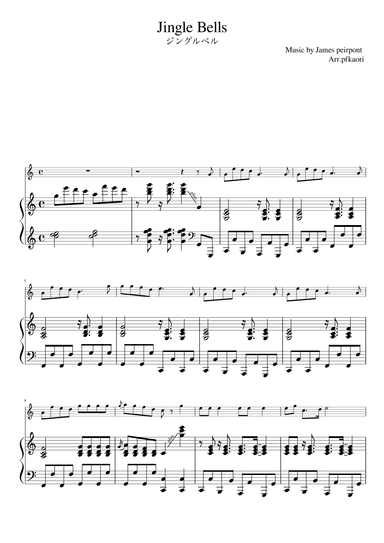 "Jiglebells" Cdur (arr. pfkaori)