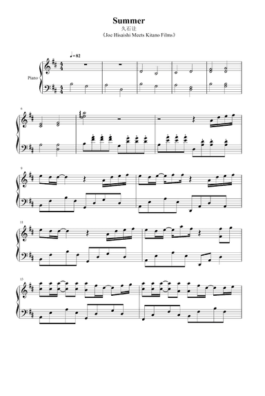 Summer (arr. Joe Hisaishi)