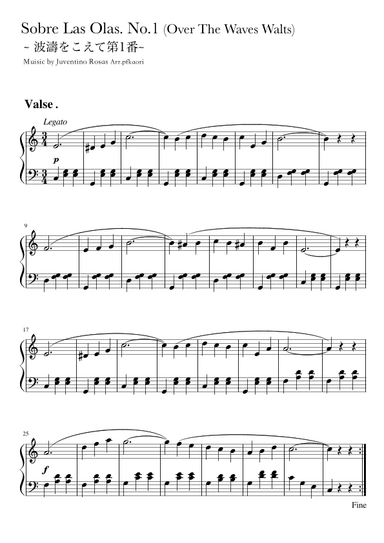 "Over the waves Waltz No.1"(Cdur) (arr. pfkaori)