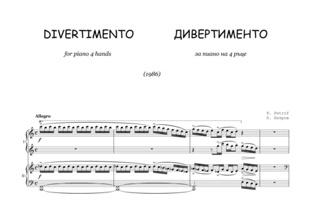 Divertimento for piano a 4 hand