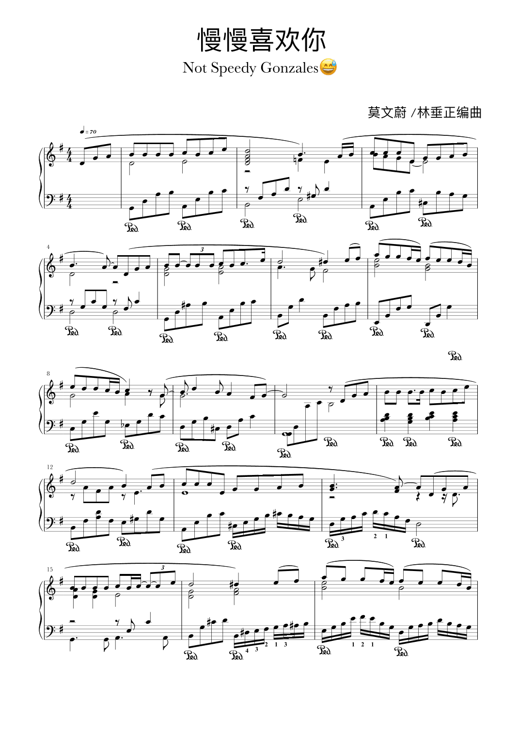慢慢喜欢你 “slowly growing fond of you” (arr. Thomas Ling 林垂正)