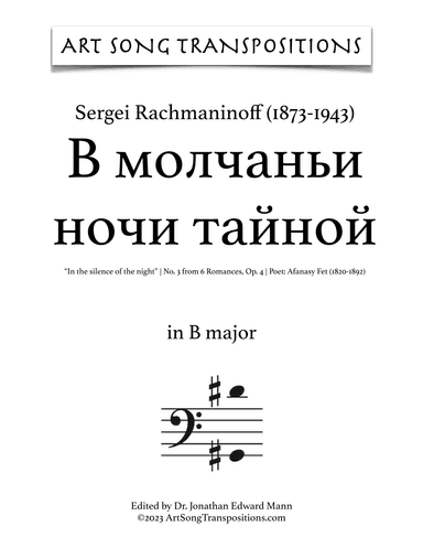 RACHMANINOFF: В молчаньи ночи тайной, Op. 4 no. 3 (transposed to B major, bass clef) (arr. ArtSongTranspositions.com)