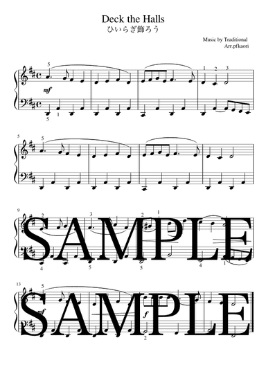 "Deck the Halls" (Ddur) (arr. pfkaori)