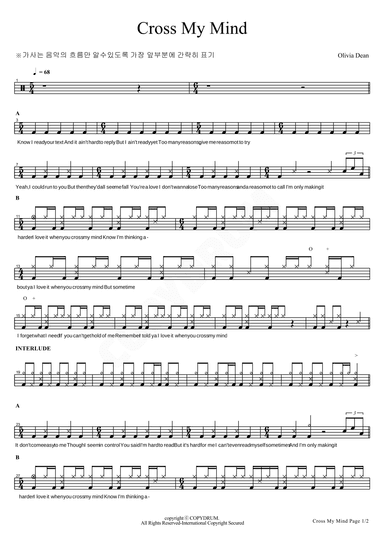 Cross My Mind (arr. COPYDRUM)