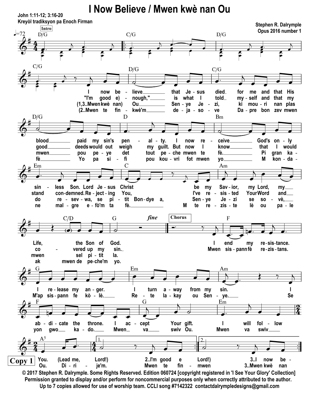 I Now Believe (Mwen kwè nan Ou)