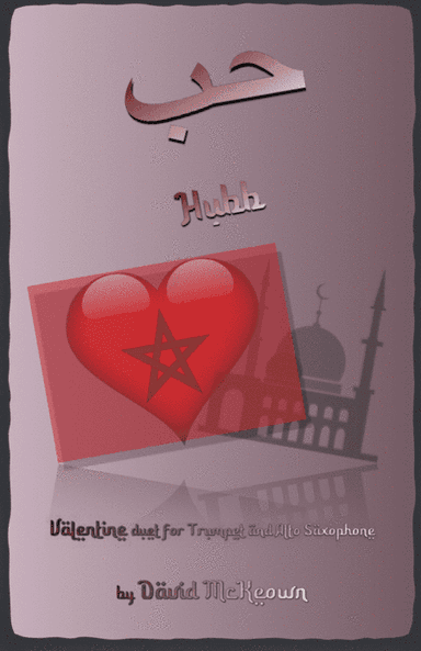 حب (Hubb, Arabic for Love), Trumpet and Alto Saxophone Duet
