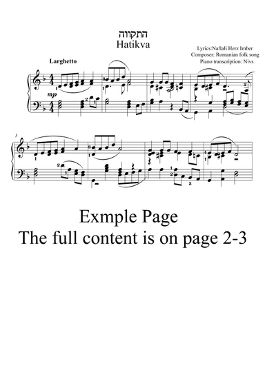 Hatikva - Israel National Anthem (arr. Nivs)