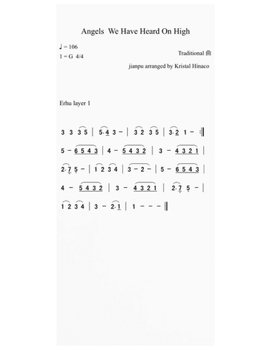 Angels We Have Heard On High  (for Erhu) (arr. Kristal Hinaco)
