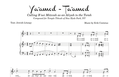 Ya'amod - Ta'amod